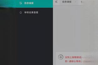 开云平台官方网站截图3